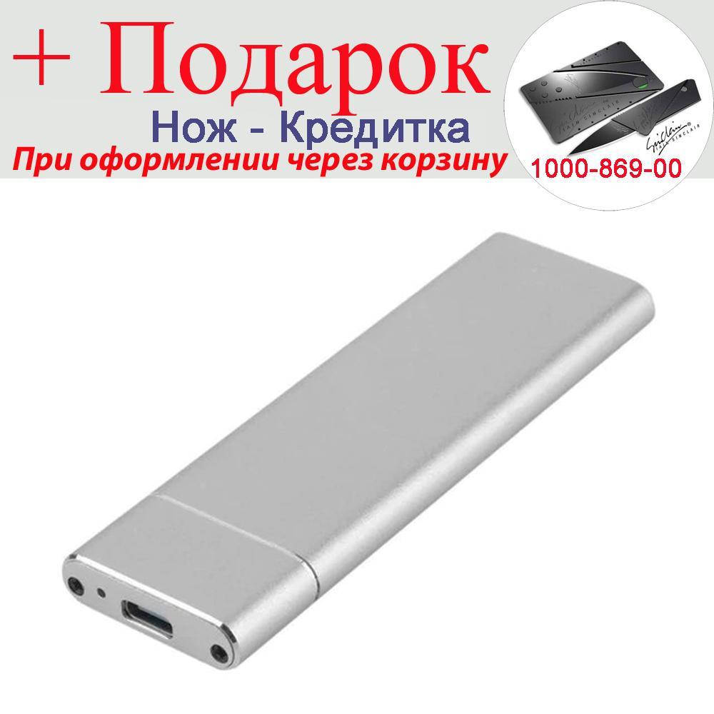 

Кейс для M2 NVMe mSATA NGFF USB 3.1 Серебристый