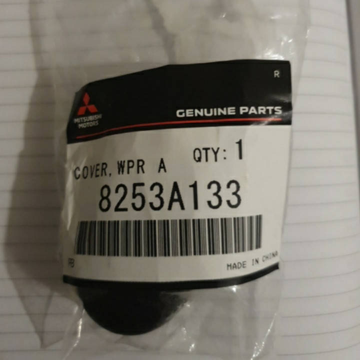 

Крышка поводка стеклоочистителя заднего MMC - 8253A133