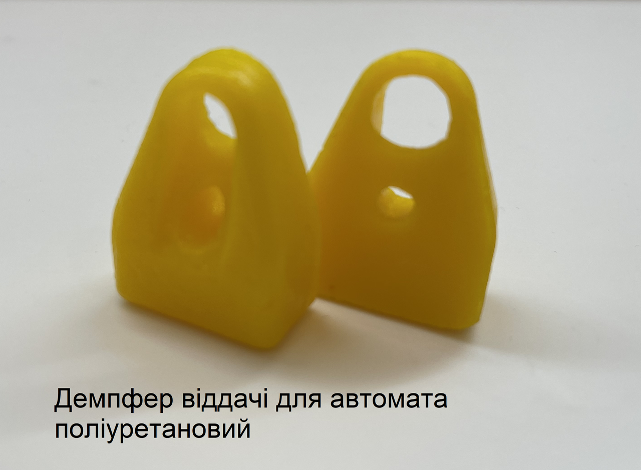

Буфер отдачи для АК