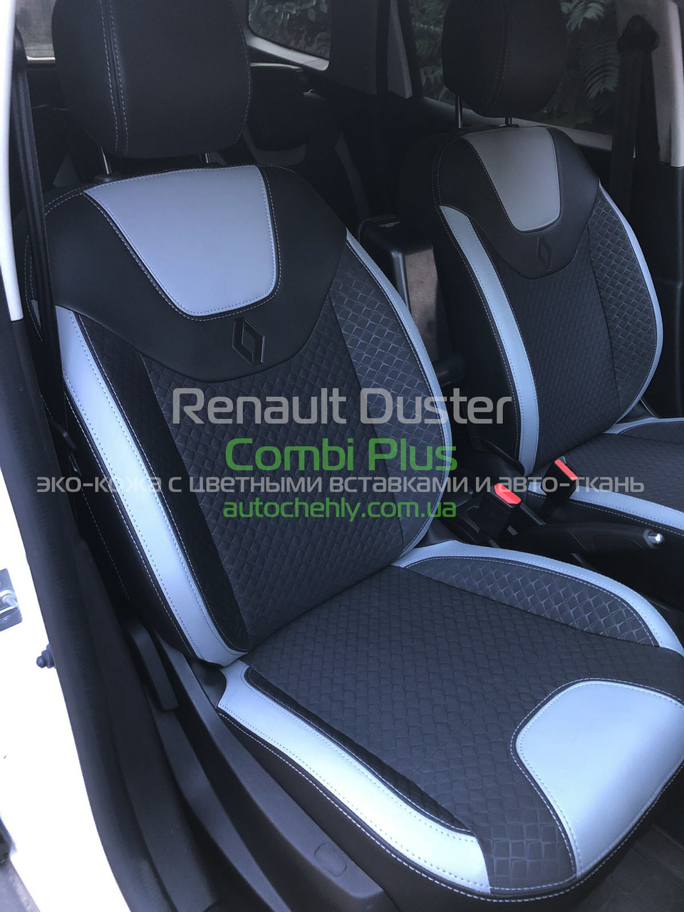 

Авточехлы модельные для Dacia Duster рестайлинг (2015-2017)