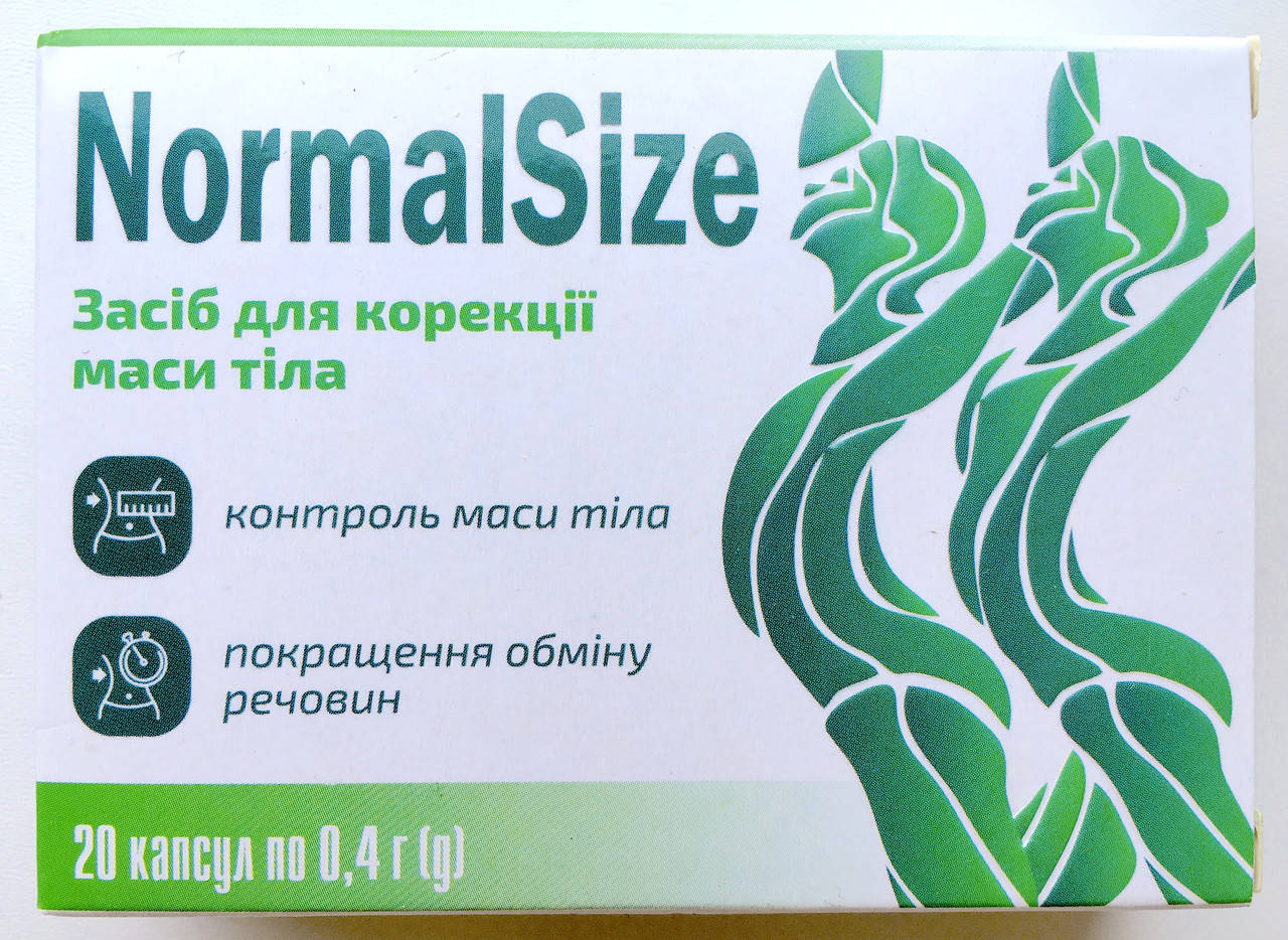 

NormalSize капсулы для похудения и снижения массы тела (НормалСайз)