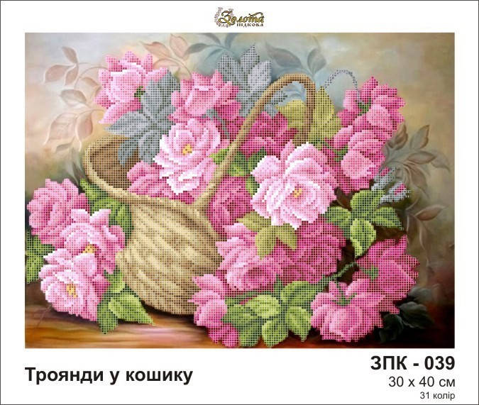 

ЗПК-039 Схема для вышивки бисером "Розы в корзине" ТМ Золотая Подкова