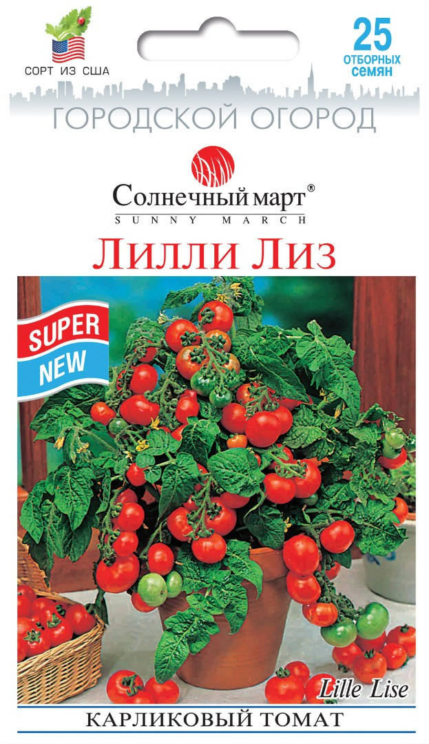 

Томат Лилли Лиз, 25шт.