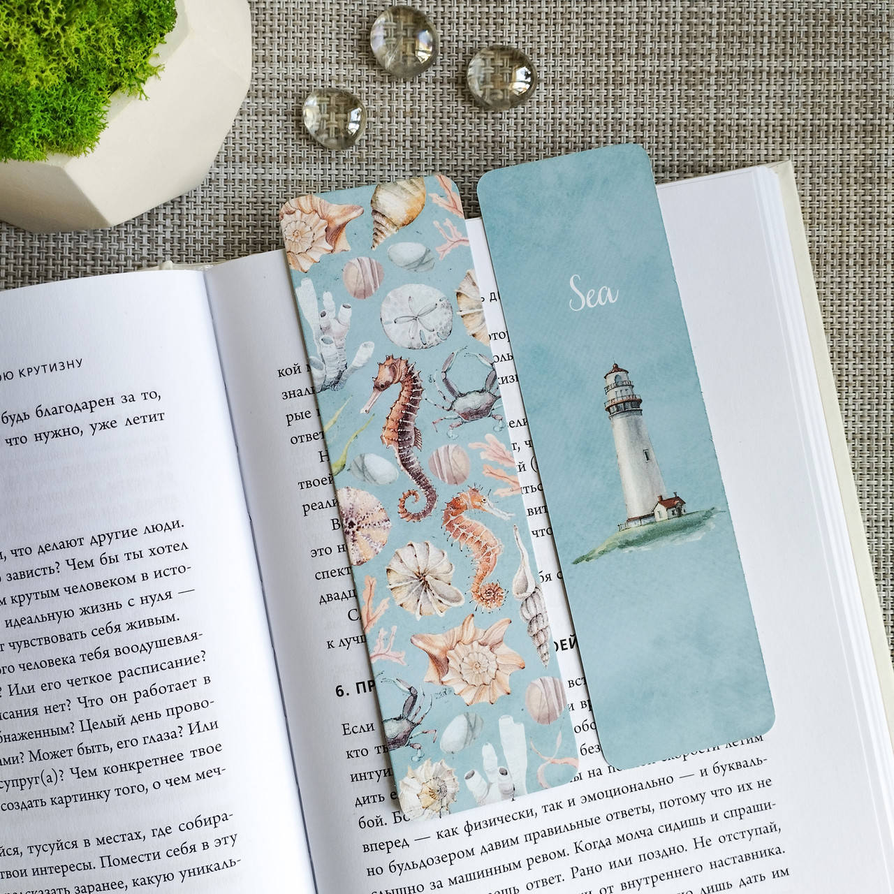 

Двусторонняя закладка для книги "Sea"