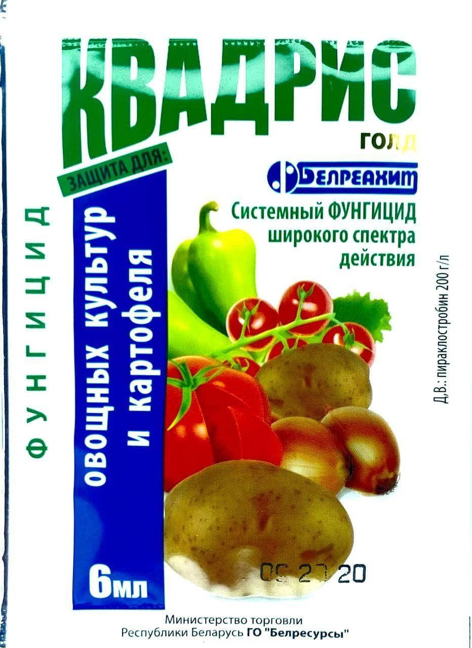 

Фунгицид «Квадрис Голд» 6 мл