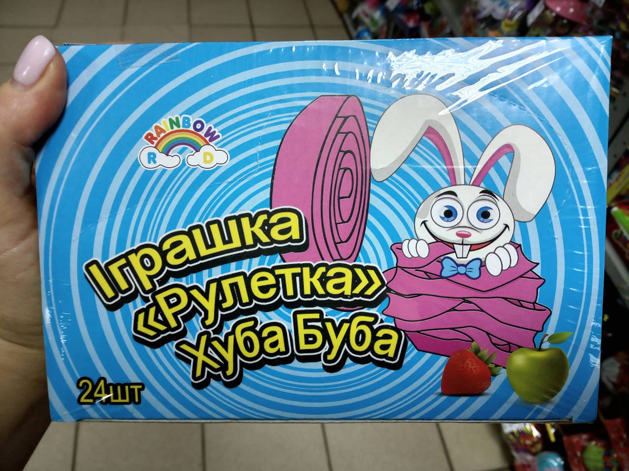 

Жвачки рулетка Хуба-буба 24шт