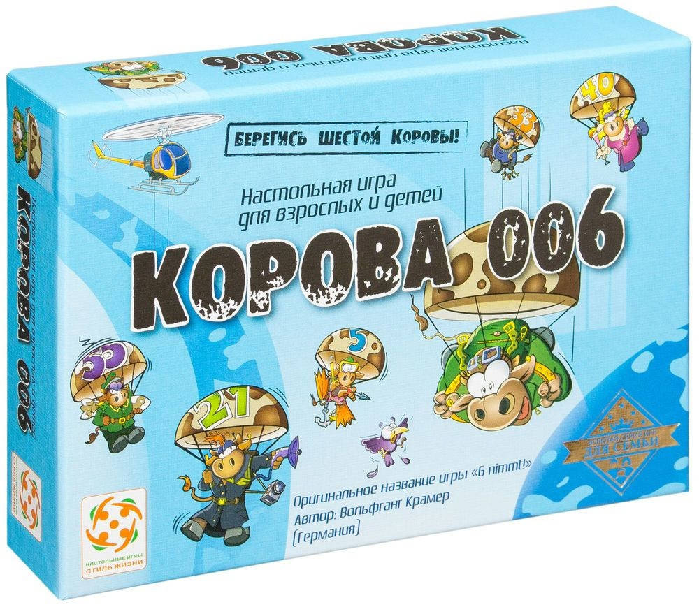 

Настольная игра Корова 006 (6 nimmt!)