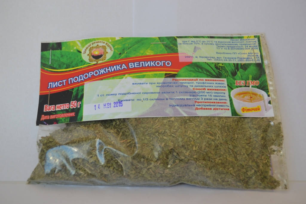 

Подорожник (лист) 50г