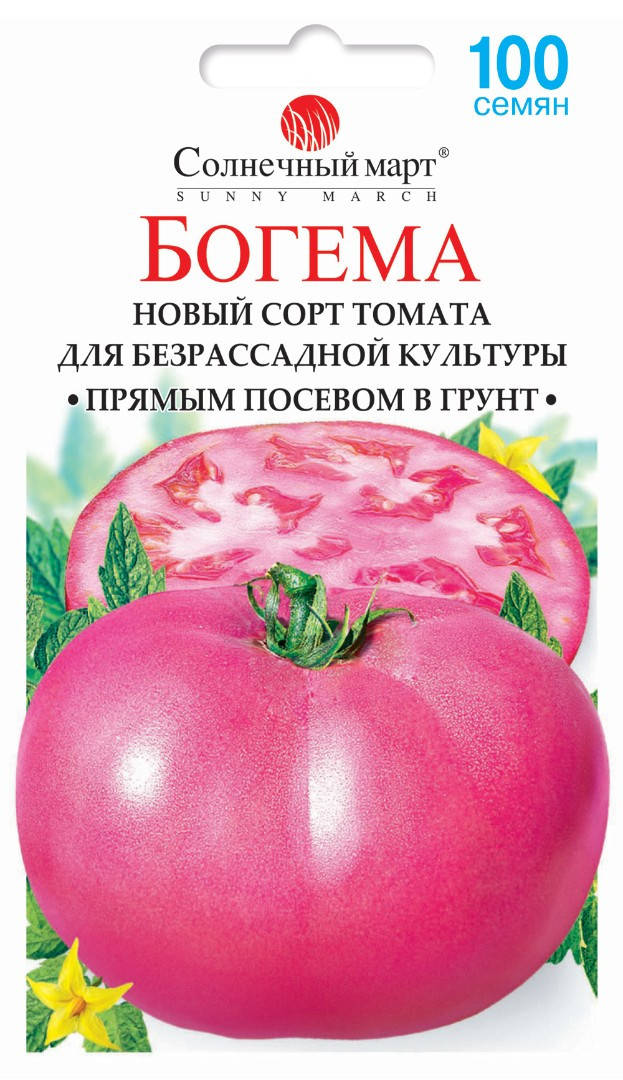 

Семена Томат Богема Солнечный Март 100 семян