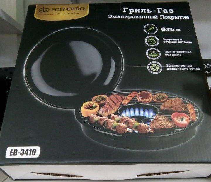 

Сковорода гриль-газ 33 см Edenberg EB-3410