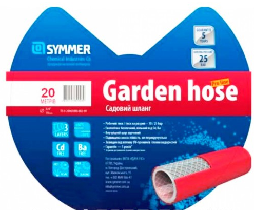 

Шланг поливальний Symmer Pro line 3/4 20
