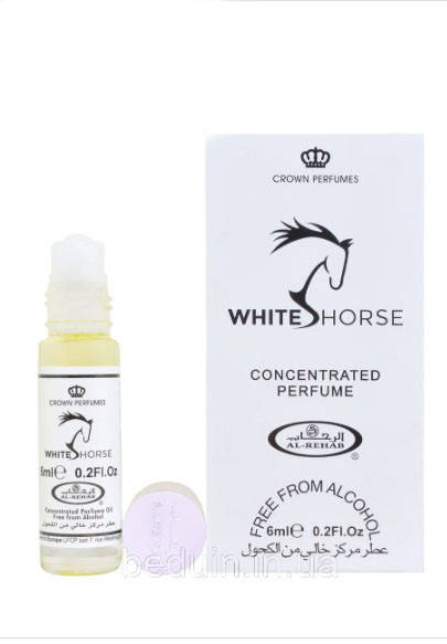

Арабские универсальные духи White Horse (Вайт Хорс) от Al Rehab