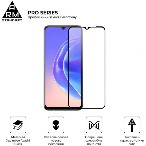 

Защитное стекло ArmorStandart Pro для Vivo V21E Black (ARM59539), Прозрачный