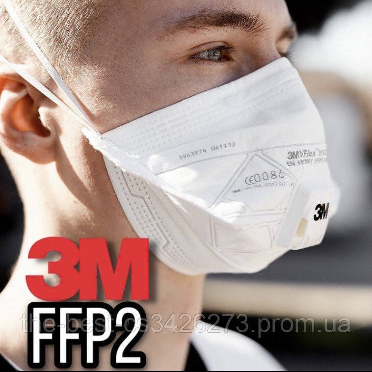 

Протиаерозольний респіратор 3M VFlex 9162Е Преміум FFP2 N95 упаковка 15 шт