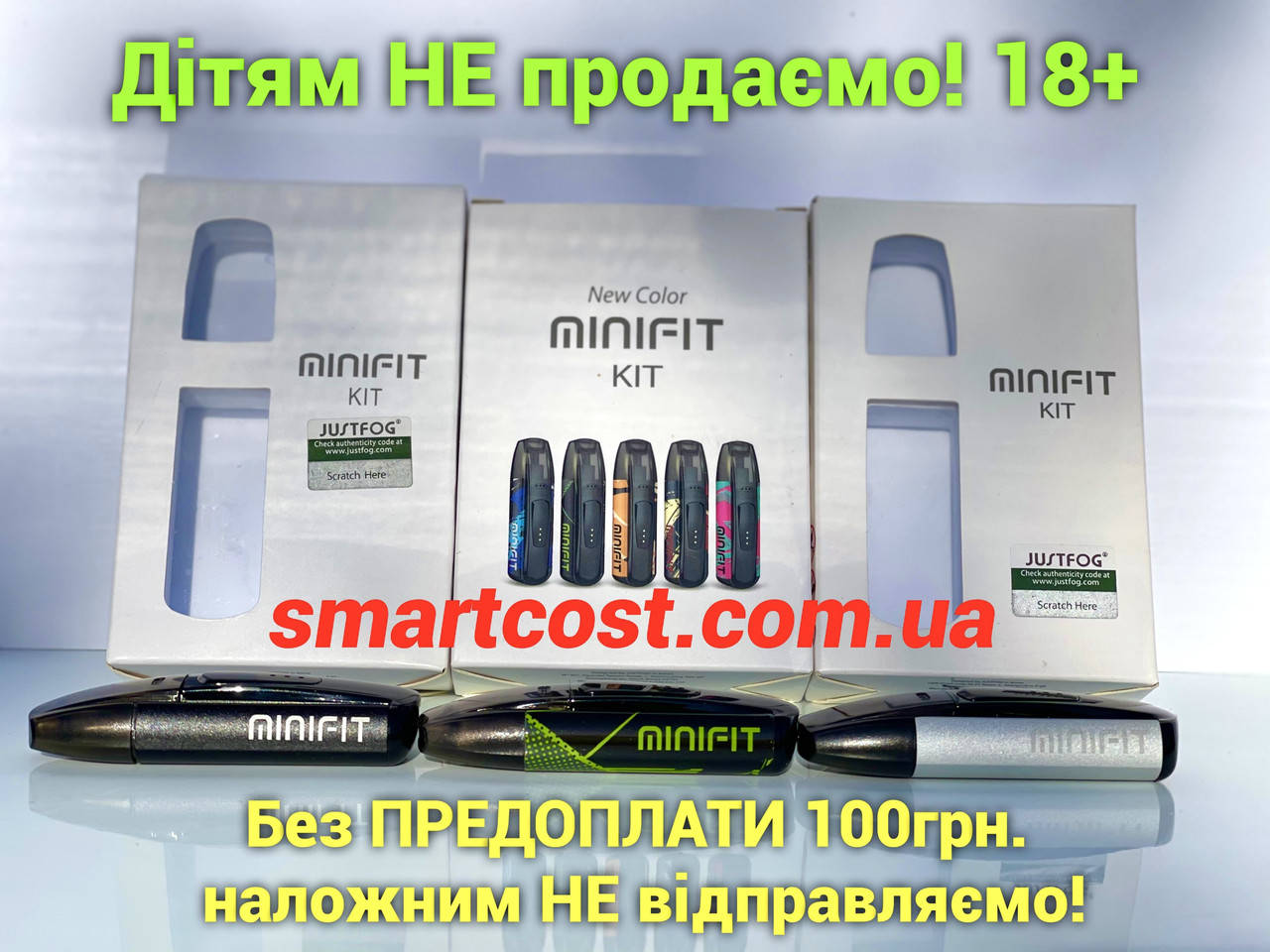 

Под система для парения на солевых заправках Justfog MINIFIT Pod System Kit 370mAh ORIGINAL, Синий