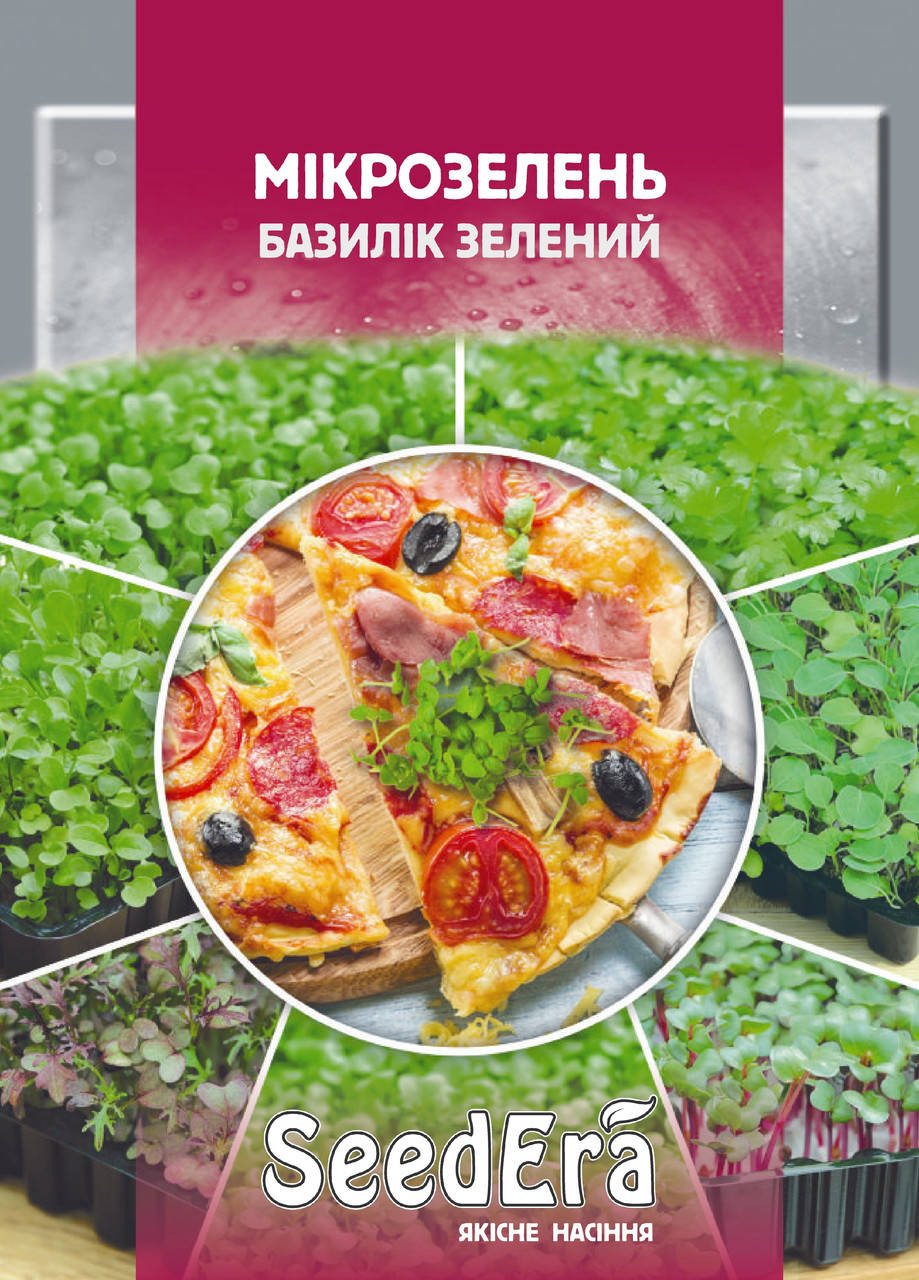 

Семена микрозелени Базилик зеленый 10г SeedEra