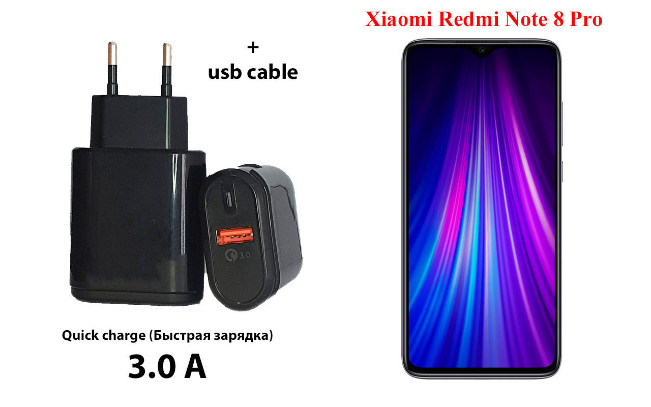 

Сетевое зарядное устройство Xiaomi Redmi Note 8 Pro, Черный
