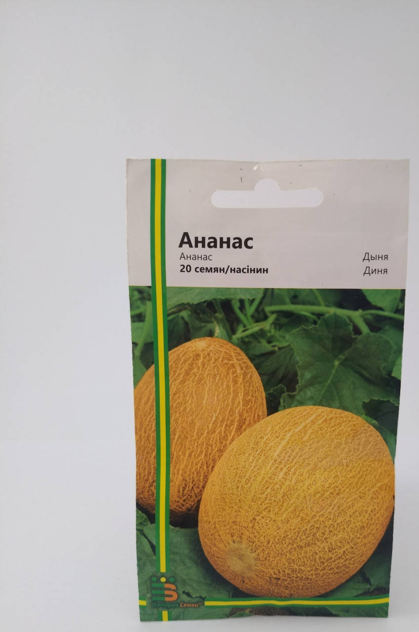 Ананас Дыня 100 Грамм Tezier Купить