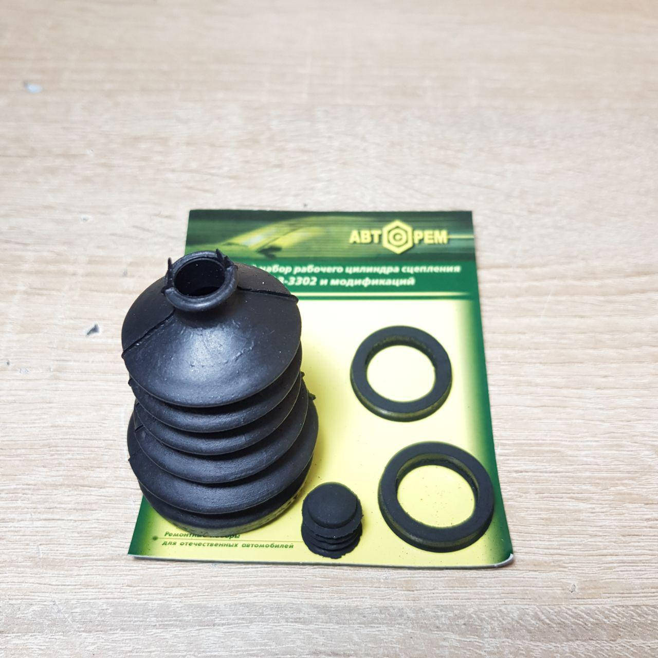 

Р\к цилиндра сцепления рабочего Газель,Волга (пр-во Авторем)