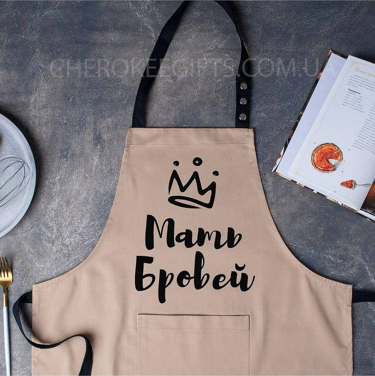 

Фартук женский для салона красоты "Мать бровей", Черный