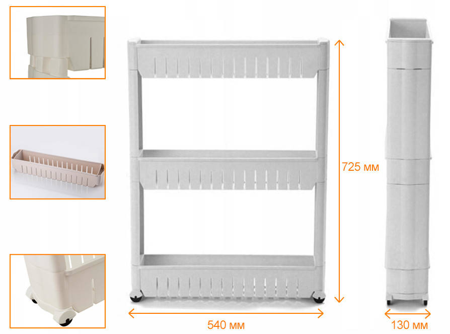 

Полка для ванной на колесиках Supretto