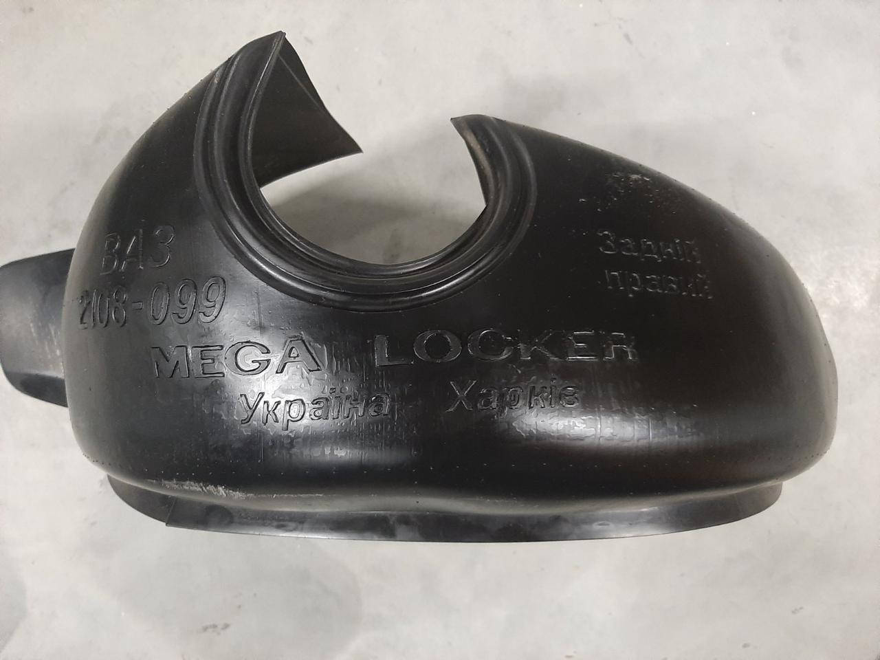 

Подкрылок 2108 задний правый Харьков