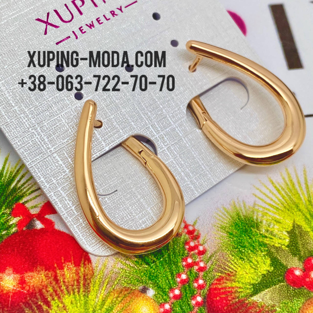 

Серьги Xuping 18к