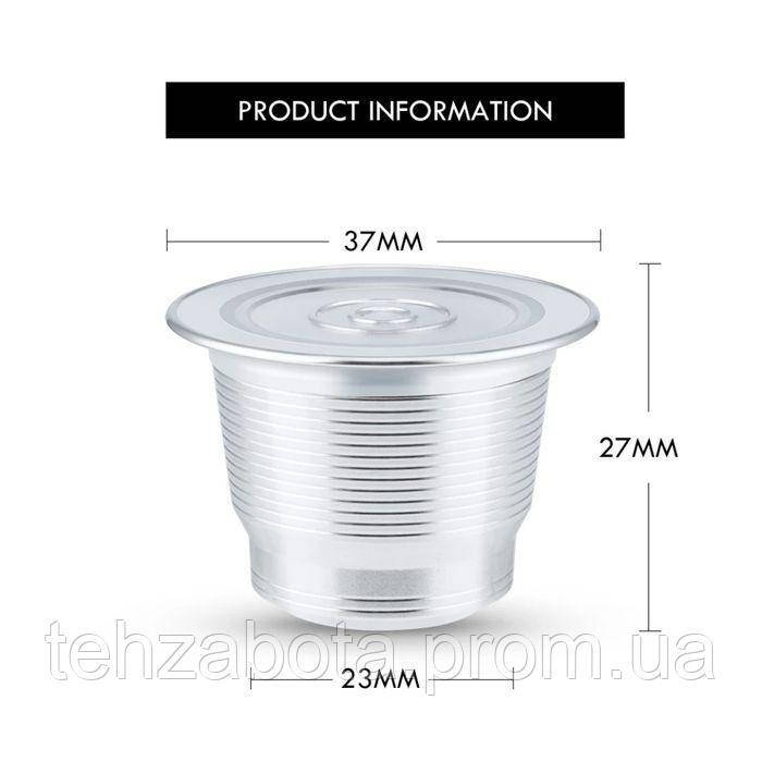 

Многоразовая капсула для кофеварки Scishare Capsule Coffee Machine mini S1201, S1102, S1801 by Xiaomi