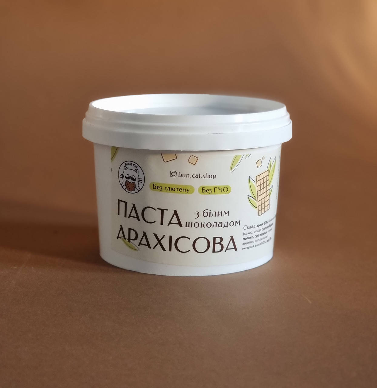 

Арахисовая паста с белым шоколадом 350 грамм