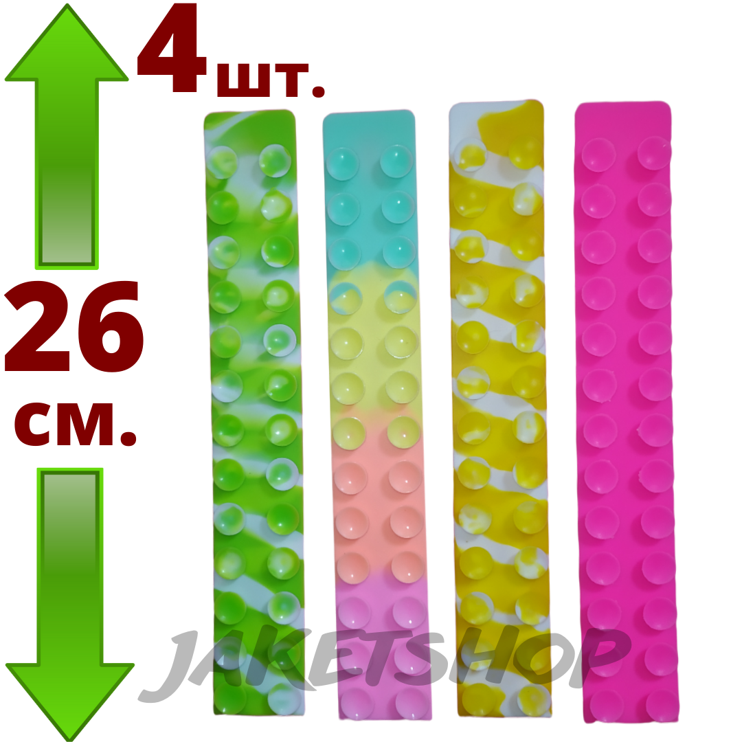 

Набор 4 игрушки антистресс Сквидопоп силиконовая лента с липучками Masyasha , 26 см салатовый, радужный,