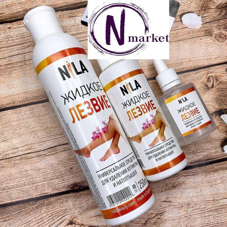 

ЖИДКОЕ ЛЕЗВИЕ NILA