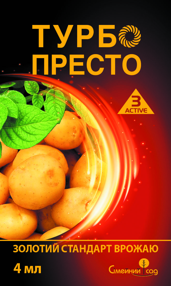 

Турбо Престо 3 ACTIVE инсектицид, 4 мл, трехкомпонентный, Семейный Сад