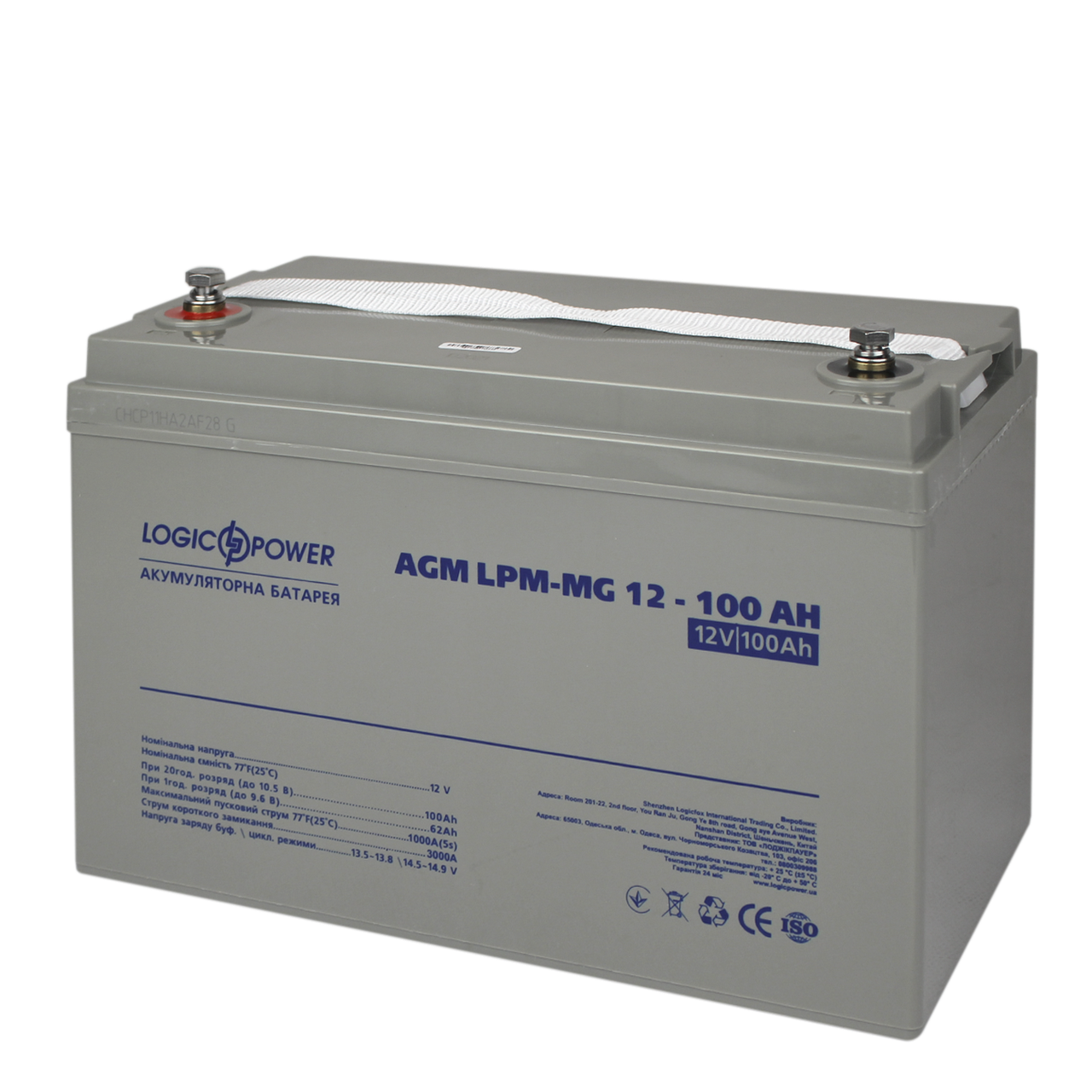 

Аккумулятор мультигелевый AGM LogicPower LPM-MG 12 - 100 AH
