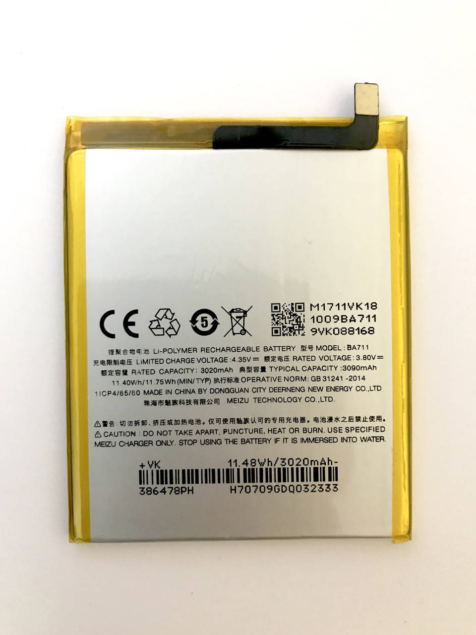 

Meizu M6 BA711 Аккумулятор Батарея