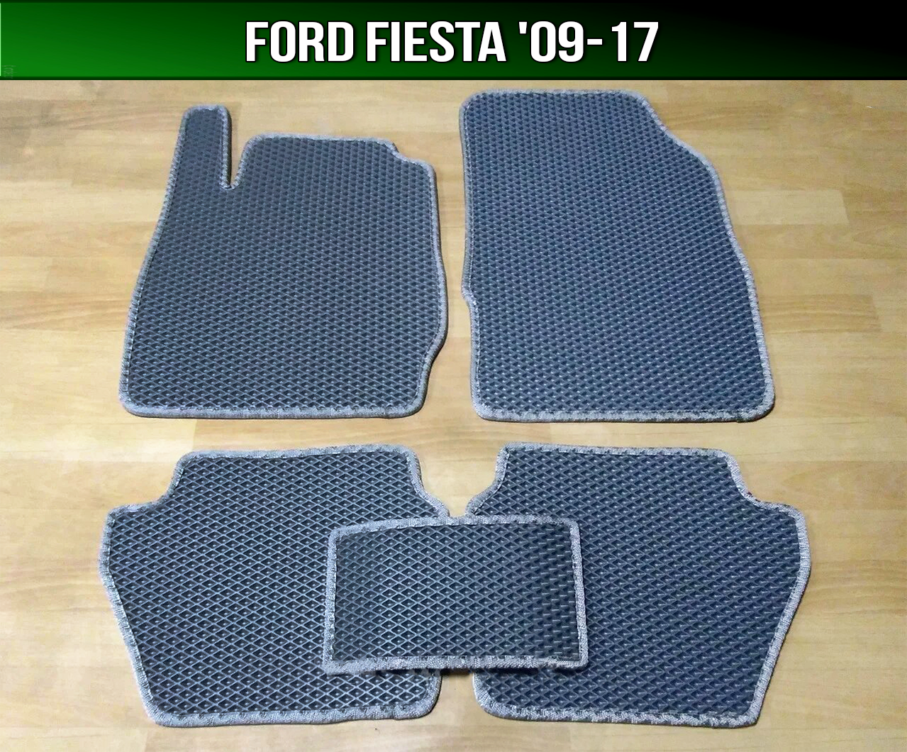 

ЕВА коврики на Ford Fiesta МК6 '09-17. EVA ковры Форд Фиеста, Черный