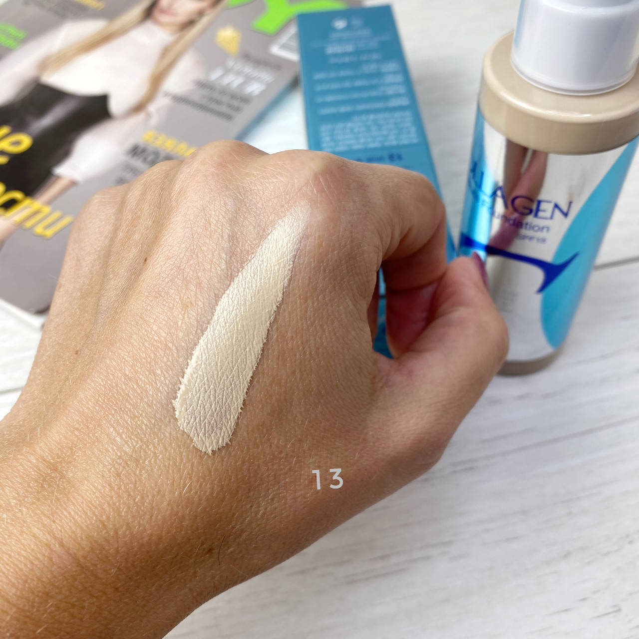 

Тональная основа Enough Collagen Moisture Foundation SPF15 №13