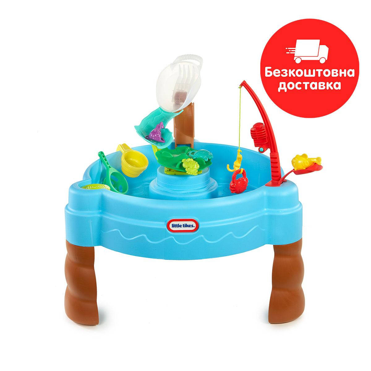 

Игровой столик - Веселая рыбалка Little Tikes (для игры с водой)