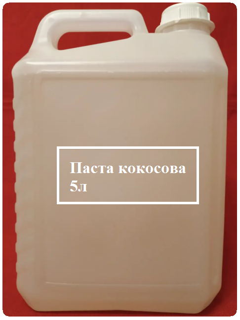 

Кокосовая паста (манна) 5л канистра, без сахара и добавок