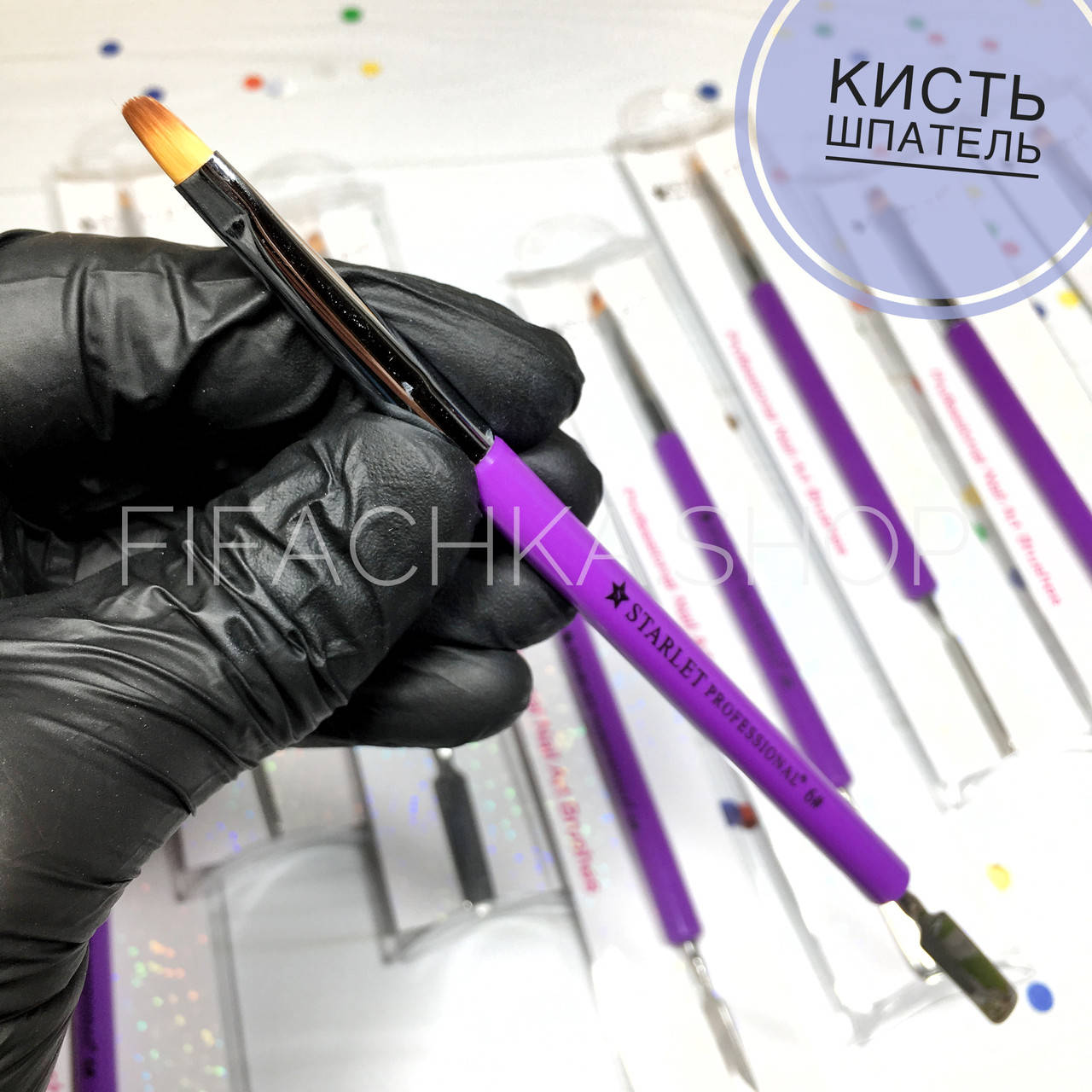 

Кисть-шпатель для полигеля Starlet Professional, фиолетовая, №4