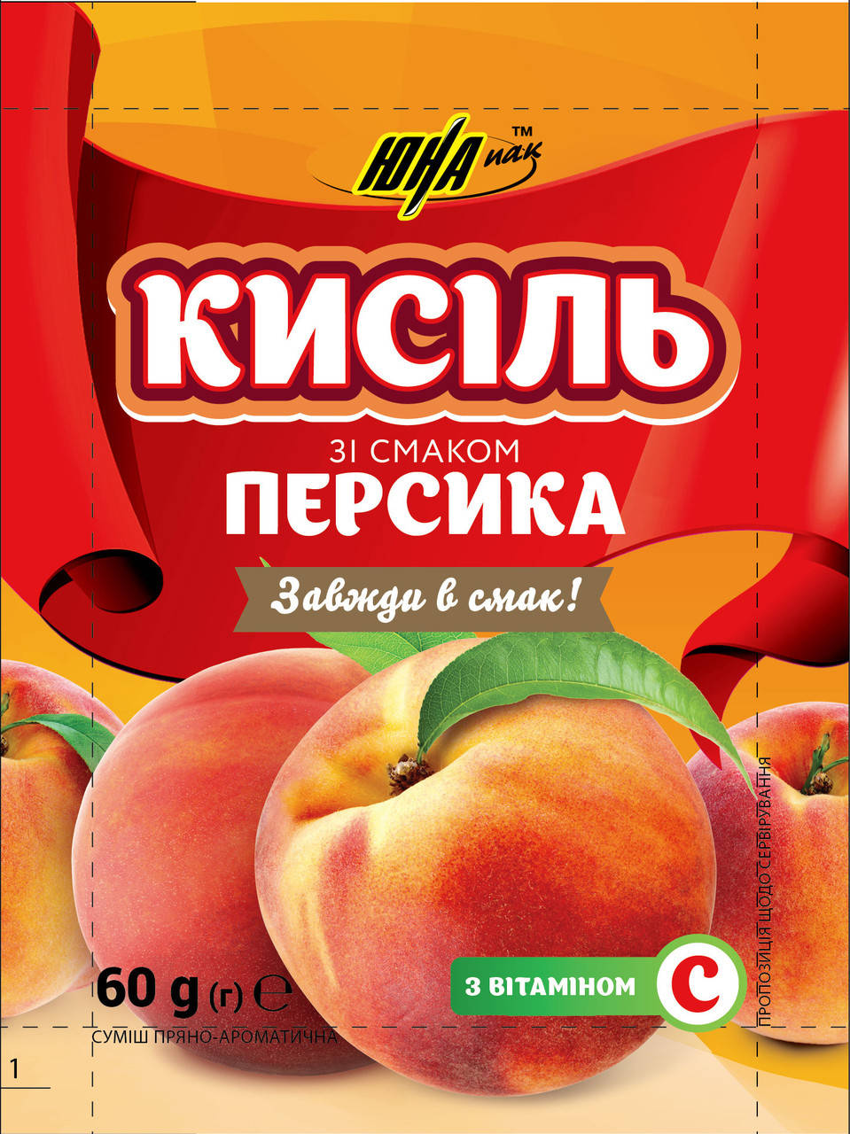 

Кисіль зі смаком персик