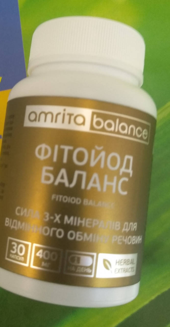 

Фитойод Баланс для щитовидной 2 шт по 30 капсул