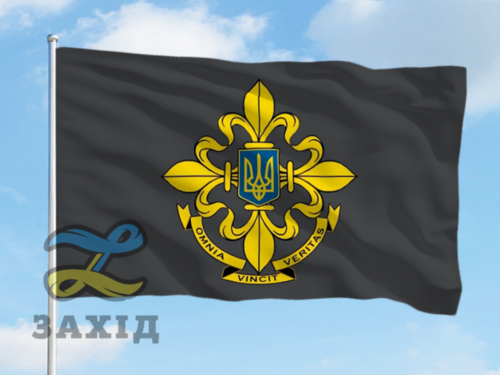 

Флаг Службы Внешней Разведки Украины (СВРУ)