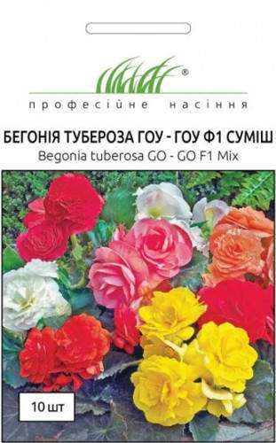 

Семена Бегония Гоу - Гоу F1 смесь 10 шт