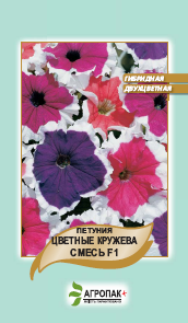 

Семена цветов петуния Цветные кружева 20шт. Агропак плюс, Разные цвета