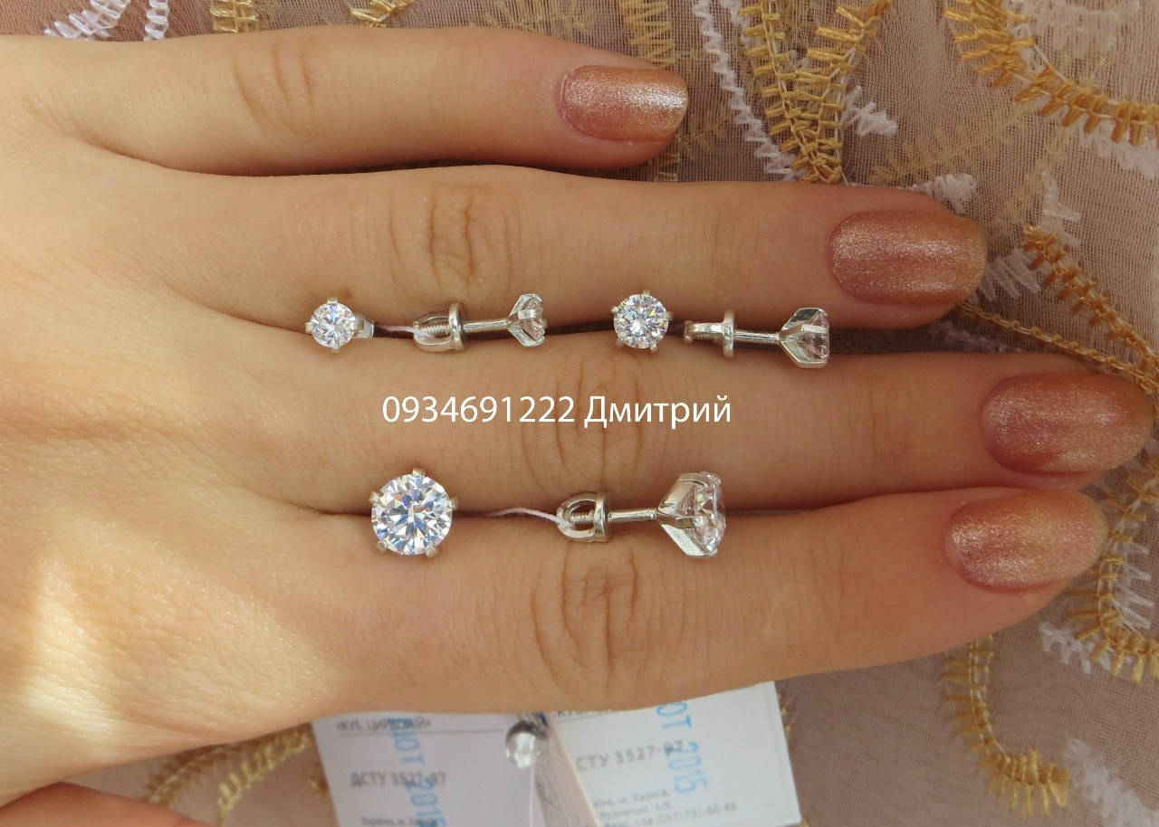 

Серебряные гвоздики на закрутке с камешком