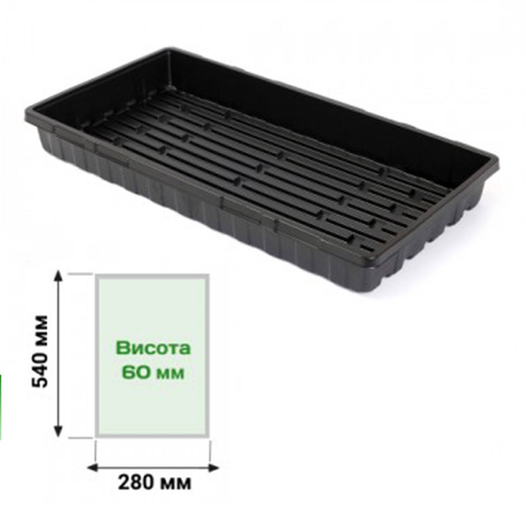 

Поддон для кассет 540*280 мм толстостенный 1 мм, h 6 см, Агрин