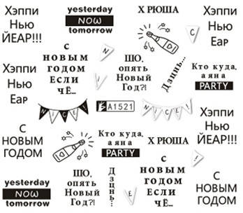 

Наклейки для ногтей