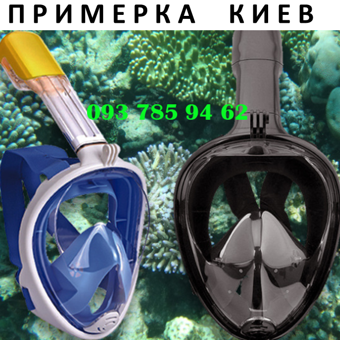 

Маска FREE BREATH подводная, для плавания, ныряния, снорклинга. Детские от 4-х лет.