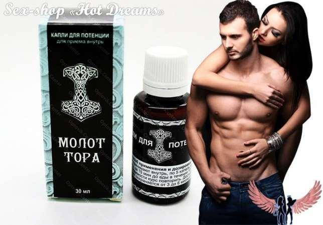 

Капли Молот Тора для потенции, мужской возбудитель, пролонгатор (Molot Tora)