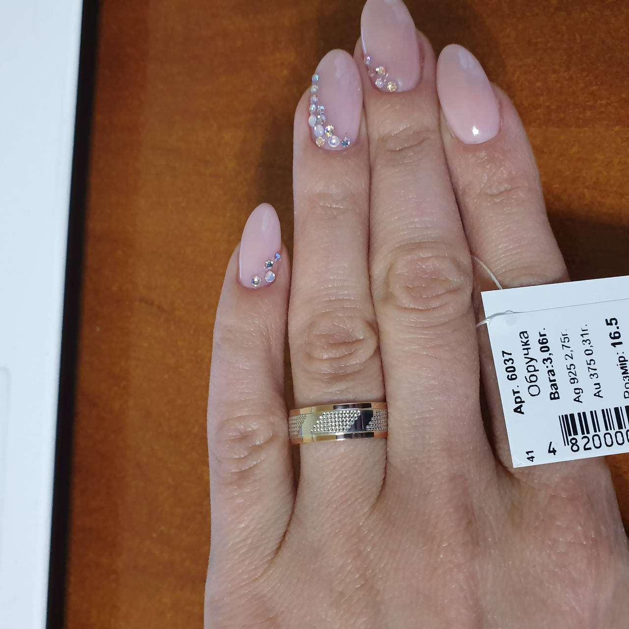 

Обручальное кольцо серебряное с золотыми напайками и орнаментом посередине